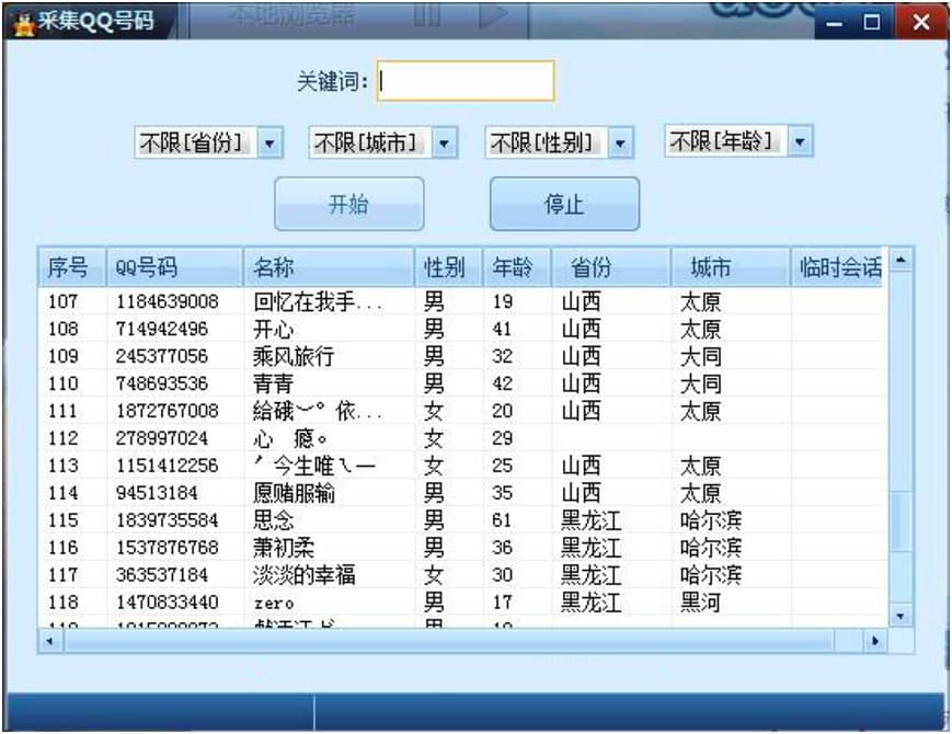 U88�I�NQQȺ�l(f��)�����I(y��)�W(w��ng)�j(lu��)�I�N�������d