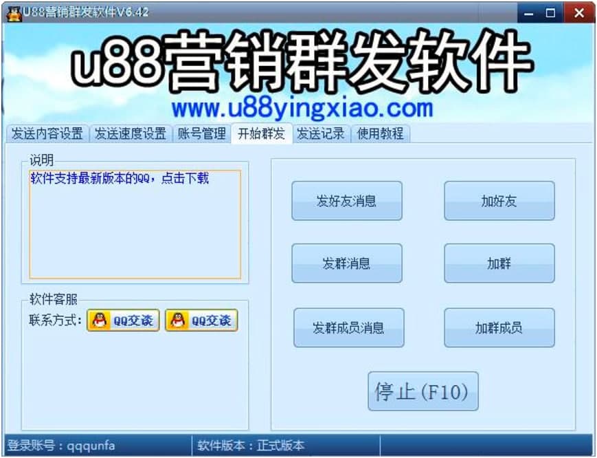 U88�I�NQQȺ�l(f��)�����I(y��)�W(w��ng)�j(lu��)�I�N�������d