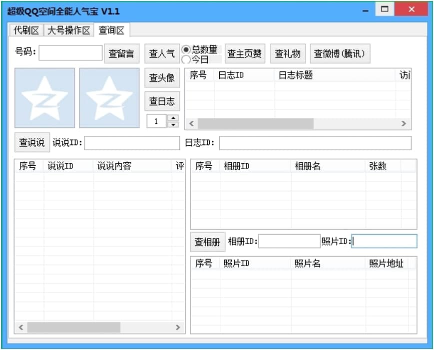 ����QQ���gȫ���˚⌚��Ҋ���}����Q�����f��