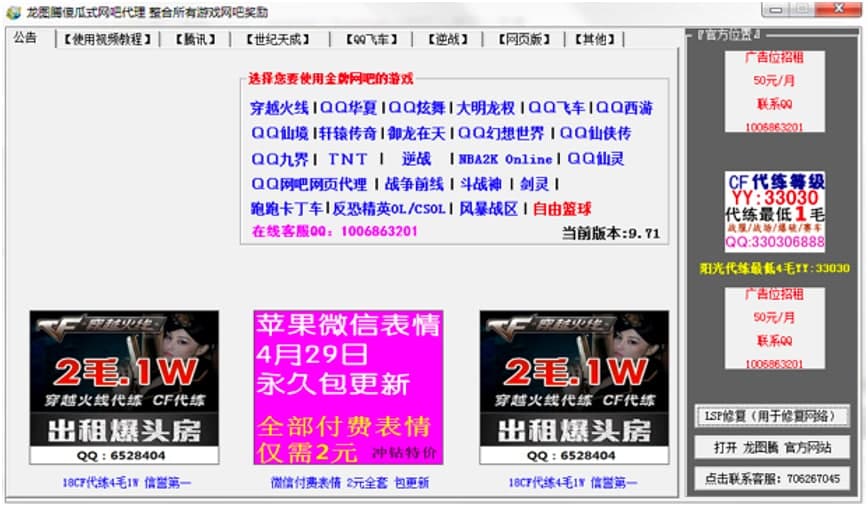 ���D�vɵ��ʽ�W�ɴ���ܛ��������ɫԔ����B