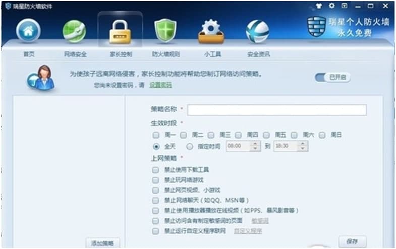 ���Ƿ������Ļ�����B�c��ɫ����