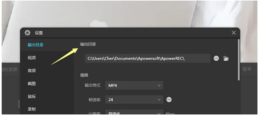 ApowerRECƫ���O�ÈD�Ľ̳�