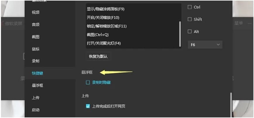 ApowerRECƫ���O�ÈD�Ľ̳�