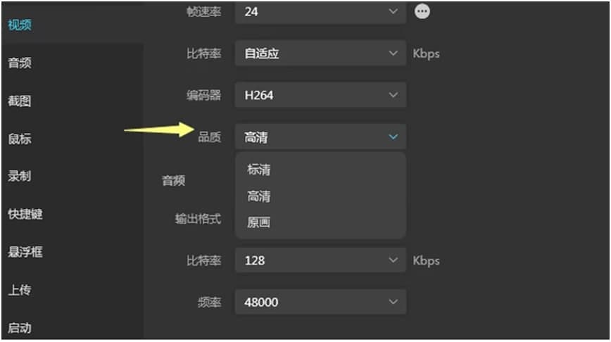 ApowerRECƫ���O�ÈD�Ľ̳�