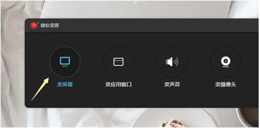 ApowerRECƫ���O�ÈD�Ľ̳�