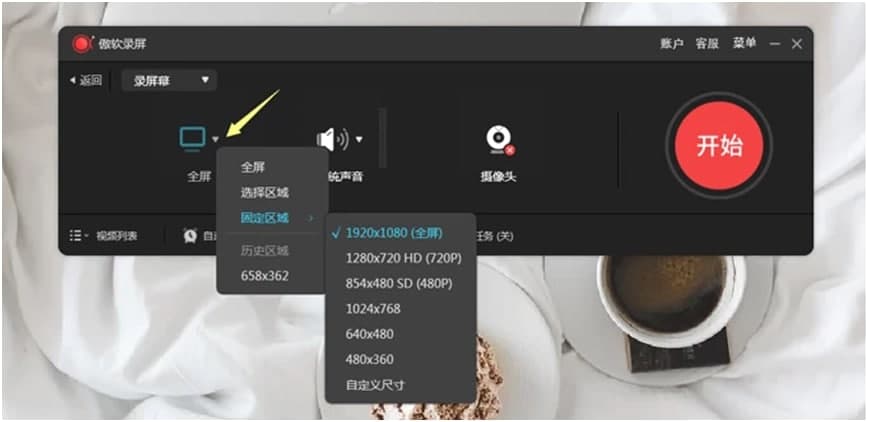 ApowerRECƫ���O�ÈD�Ľ̳�