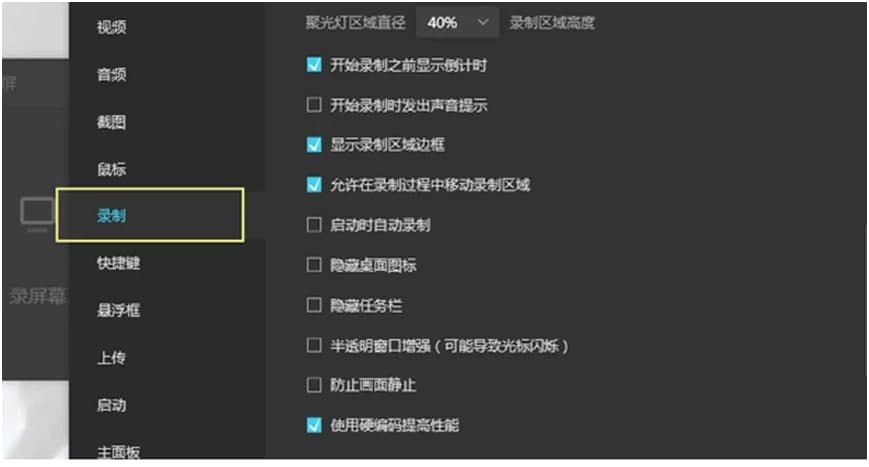 ApowerRECƫ���O�ÈD�Ľ̳�