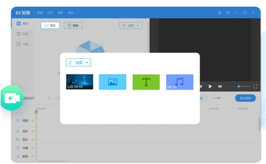EV��݋�ٷ����dʹ�ÈD�Ľ̌W