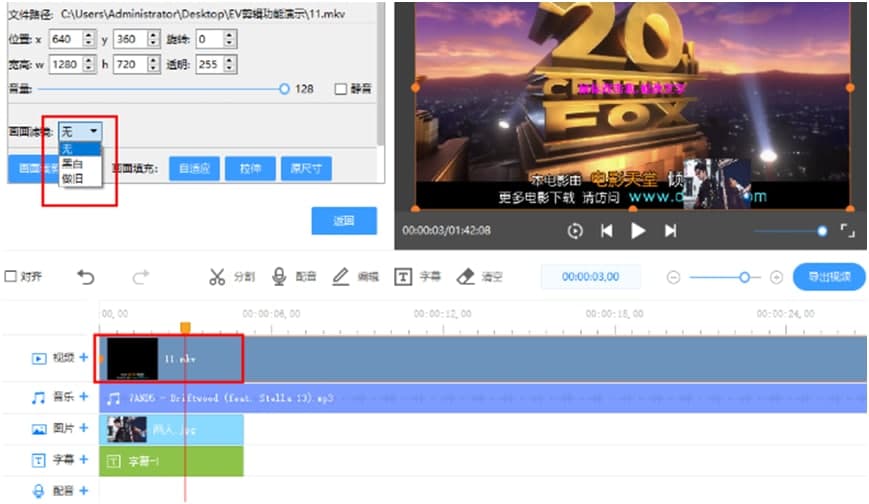 EV��݋�ٷ����dʹ�ÈD�Ľ̌W