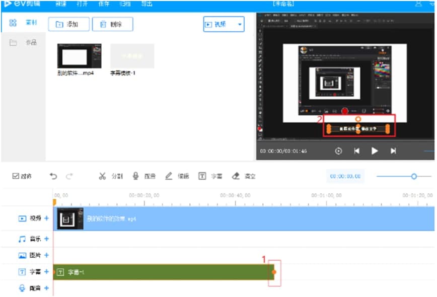 EV��݋�ٷ����dʹ�ÈD�Ľ̌W