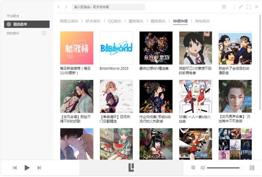 listen1�������������d�D�İ��b�̌W