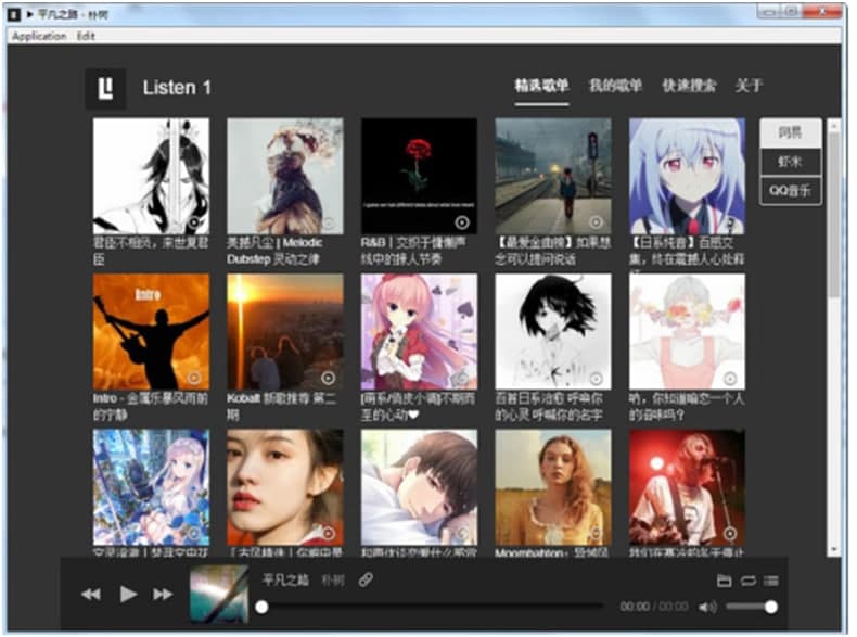 listen1�������������d�D�İ��b�̌W