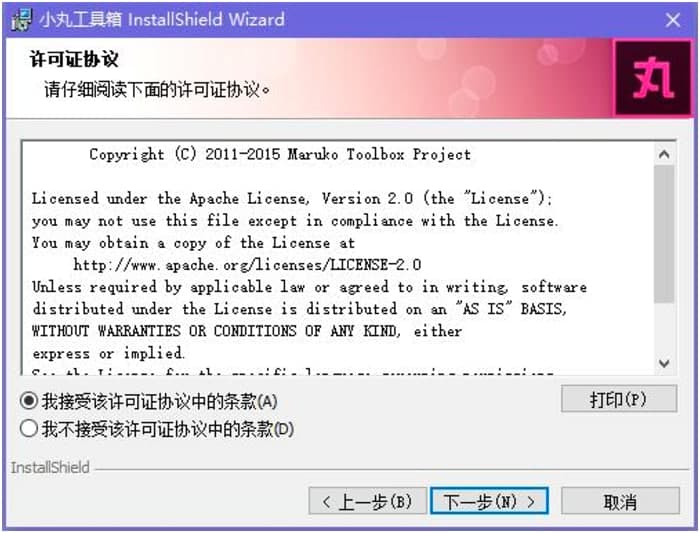 С�蹤���������ɰ��b�ļ���Ԕ��(x��)��B