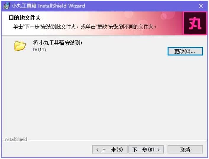 С�蹤���������ɰ��b�ļ���Ԕ��(x��)��B
