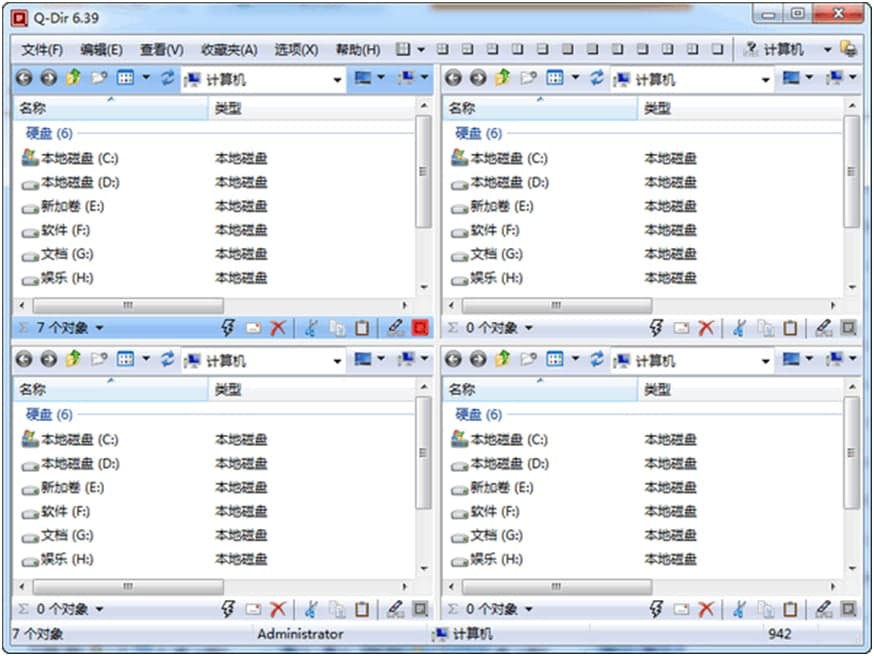 Q-Dir�YԴ�������ٷ����dʹ�ý̌W(xu��)