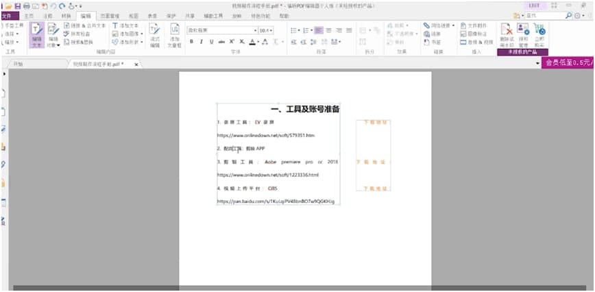 ���PDF��݋���ٷ����d���dԔ��