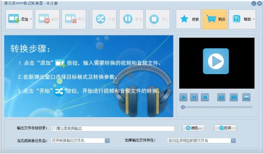 �ѹ�ӢWAV��ʽ�D�Q���������c���b�̌W