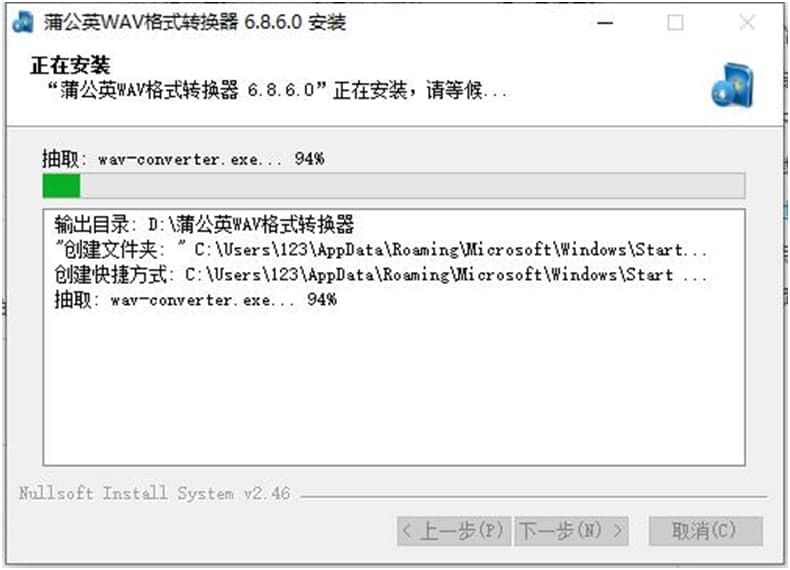 �ѹ�ӢWAV��ʽ�D�Q���������c���b�̌W