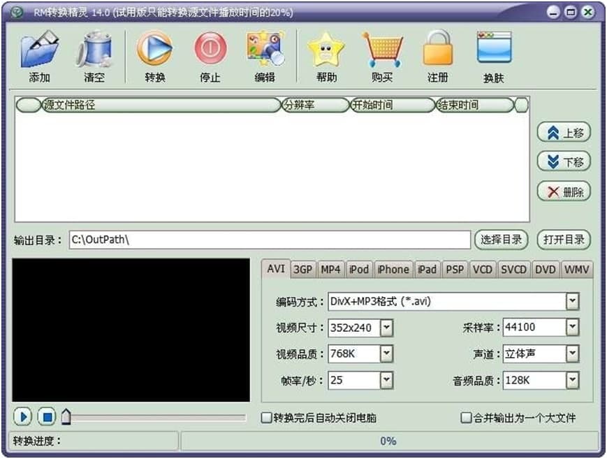 RM�D�Q���`�Ļ�����B�cʹ�ü���Ԕ���f��