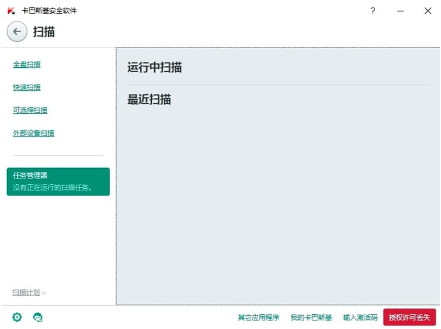 ����˹������ܛ���Ļ�����B�c������ɫ