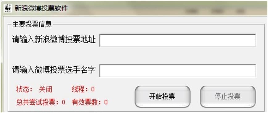 ����΢���Ԅ�ˢƱ�����M���d������Ԕ����B