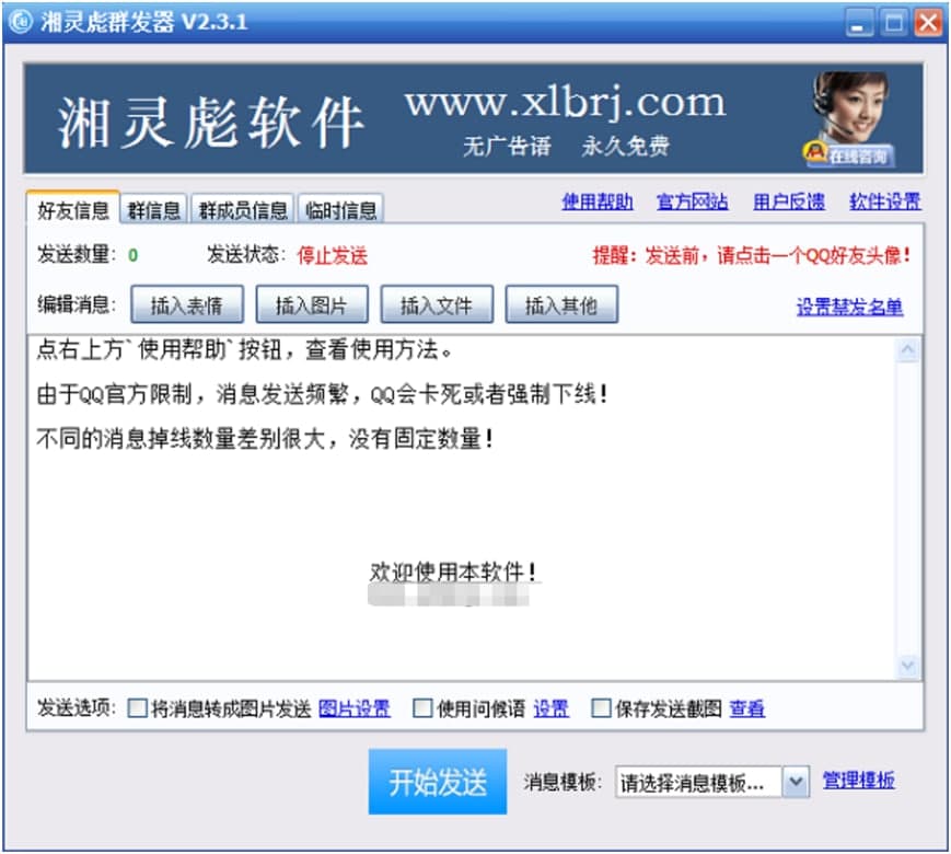 qqȺ�l���ߣ����`��QQȺ�l����ʹ���f��