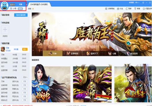 2345�Α�йٷ����d