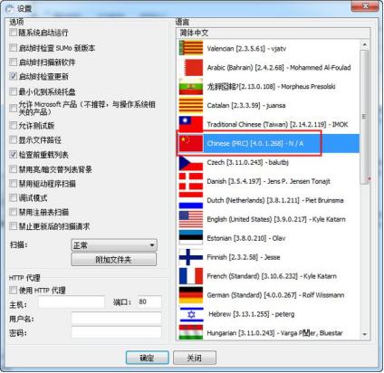 SUMoܛ������͹��ܽ�B