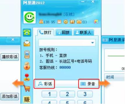 ����ͨ�W(w��ng)�j(lu��)�Ԓ���b�̳̽�B