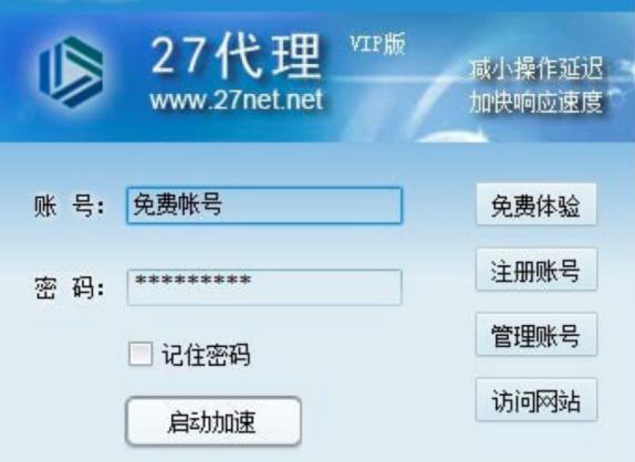 ��ôʹ��27�����W�μ�����