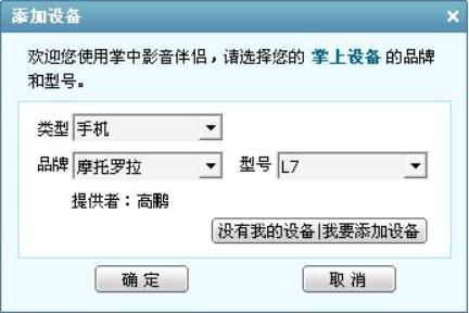 ץץ����Ӱ��ʹ�ý̳̼����ܽ�B