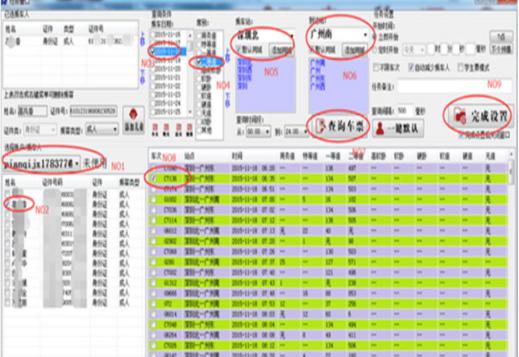 ����ُ(g��u)Ʊ�ٷ����d