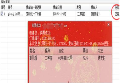 ����ُ(g��u)Ʊ�ٷ����d