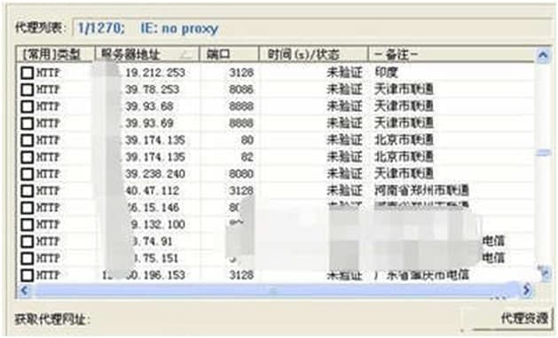 ���̴���ip���������MHTTP����IP��ȡ����ʹ�÷���