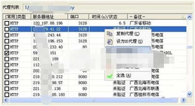 ���̴���ip���������MHTTP����IP��ȡ����ʹ�÷���