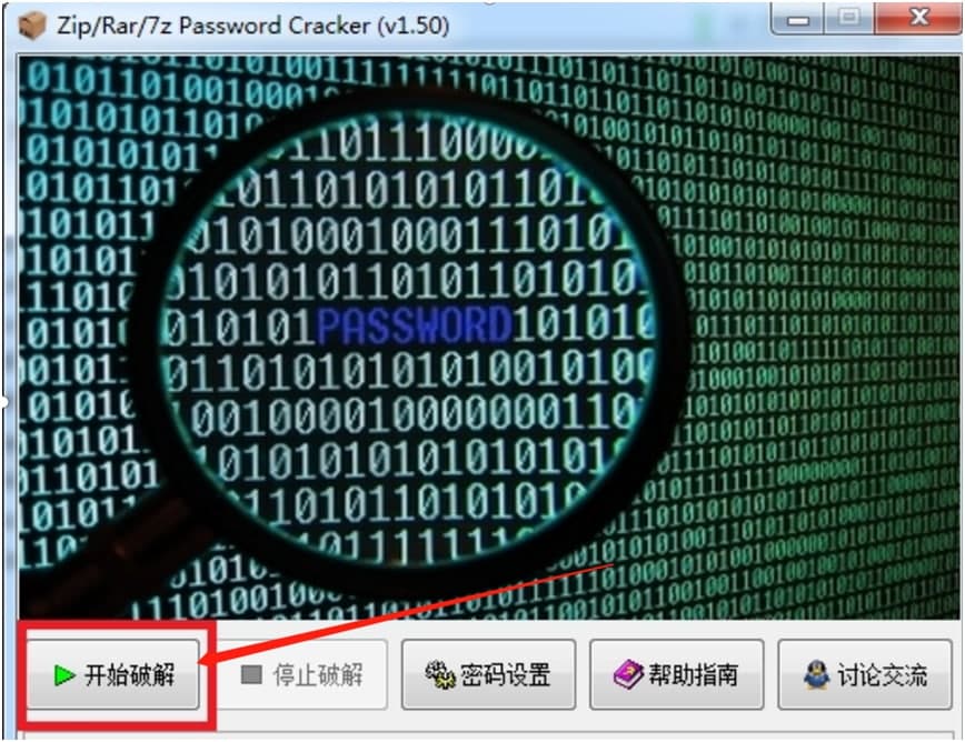 ���s�ܴa�ƽ⣨Password Cracker���ƽⷽ��