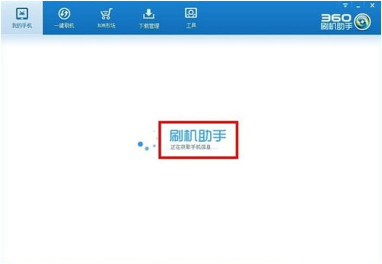 һ�Iˢ�C���֣�360ˢ�C��ʹ�ý�B