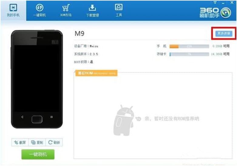 һ�Iˢ�C���֣�360ˢ�C��ʹ�ý�B