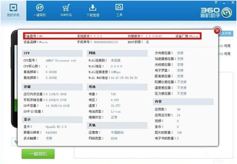 һ�Iˢ�C���֣�360ˢ�C��ʹ�ý�B