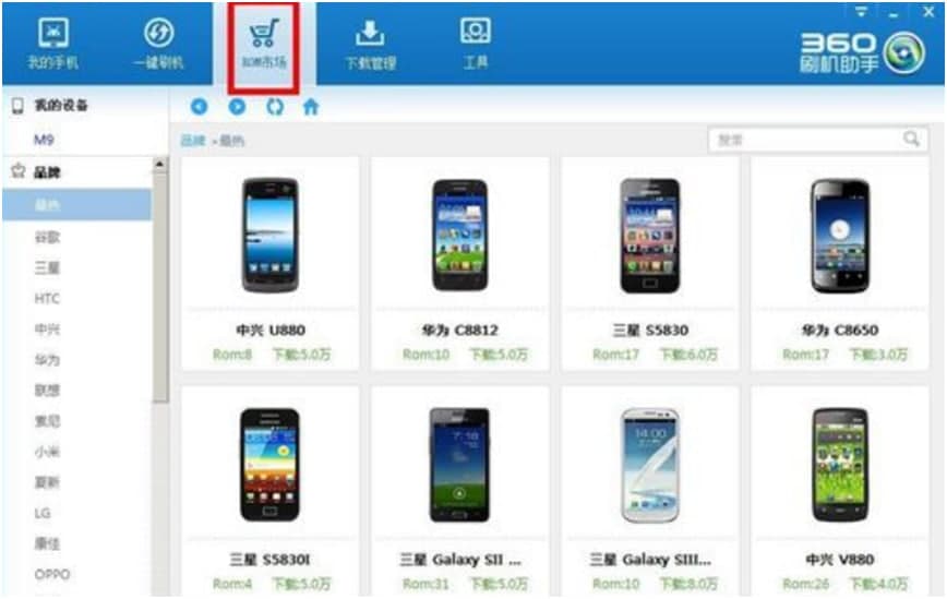 һ�Iˢ�C���֣�360ˢ�C��ʹ�ý�B