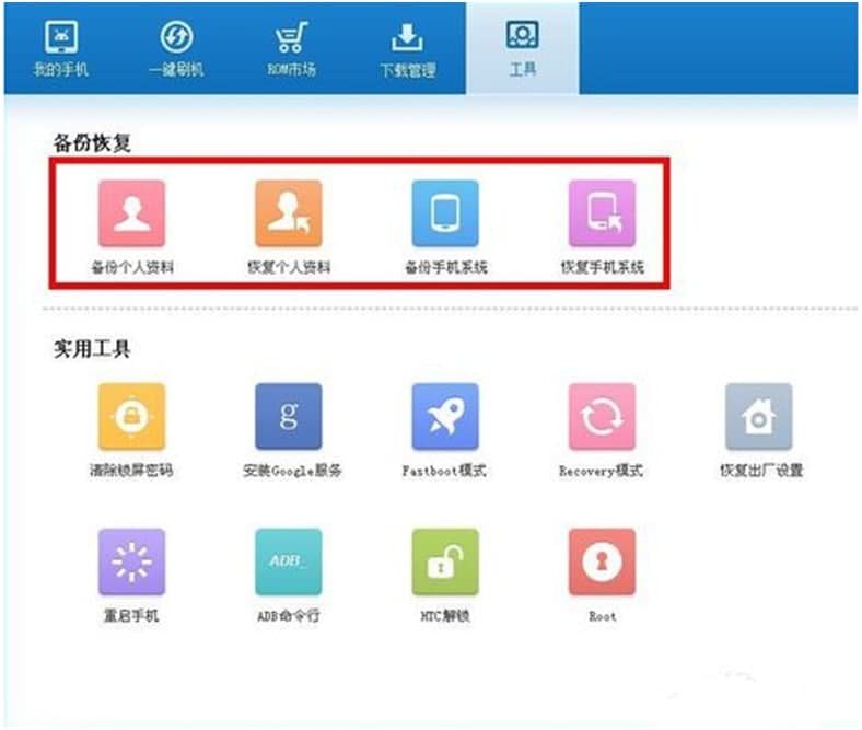 һ�Iˢ�C���֣�360ˢ�C��ʹ�ý�B