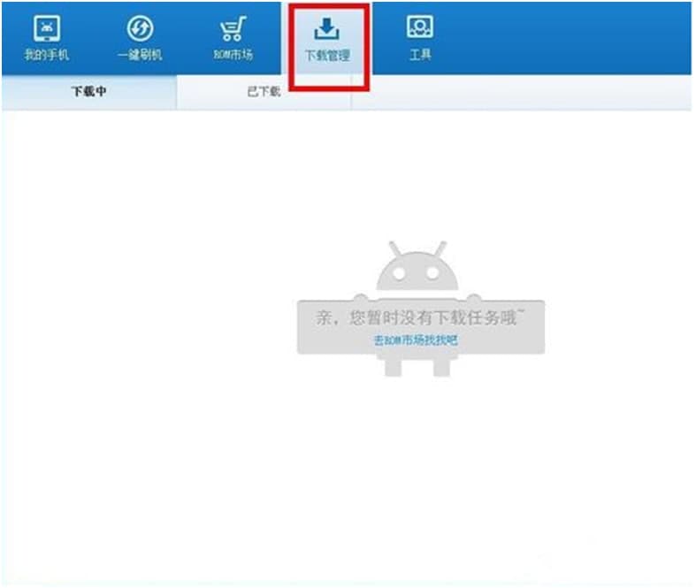 һ�Iˢ�C���֣�360ˢ�C��ʹ�ý�B