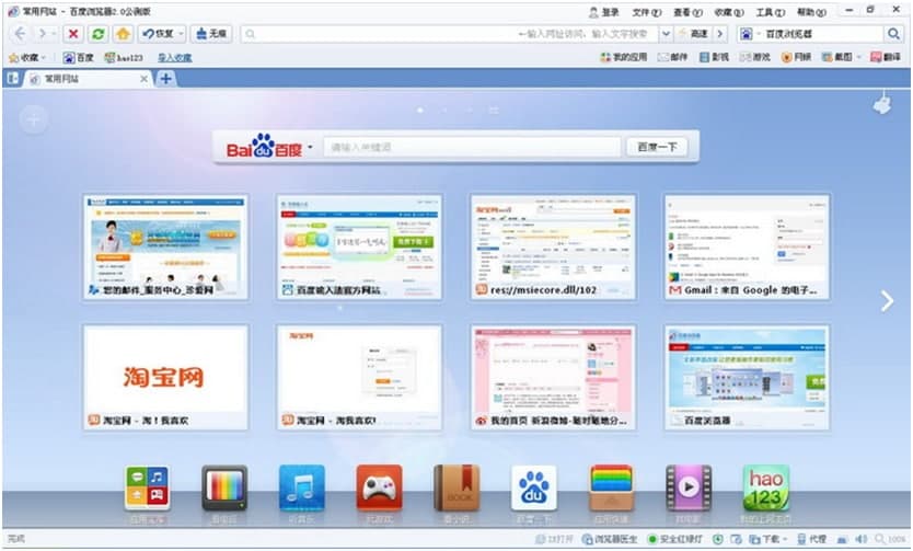 �ٶȞg�[���ă�(y��u)�c�Լ���Ҋ���}���