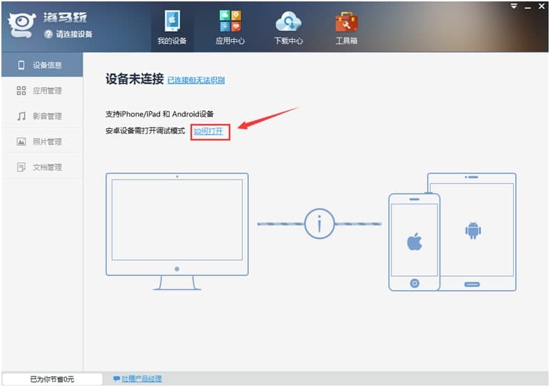 ���R�O��������ɫ�ͳ�Ҋ���}���