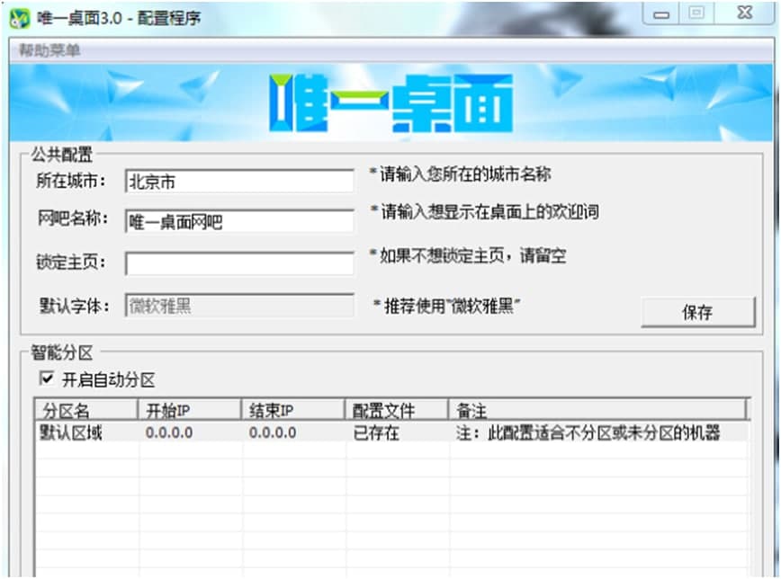 Ψһ�W(w��ng)��������X�����dʹ�ý̌W