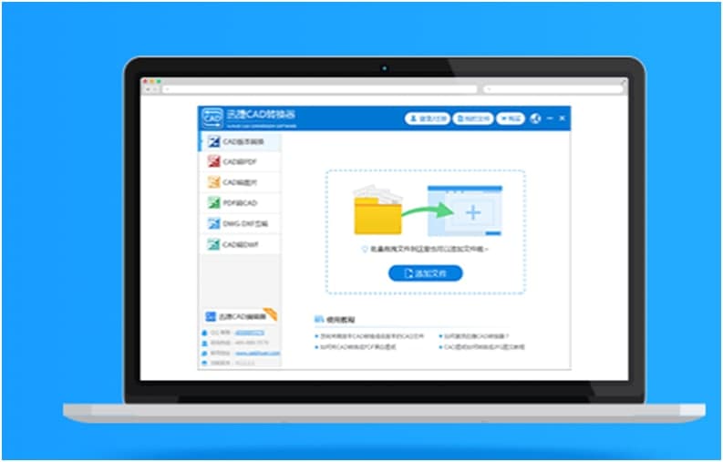 Ѹ��CAD�D(zhu��n)�Q���ٷ����dʹ�ý̌W(xu��)