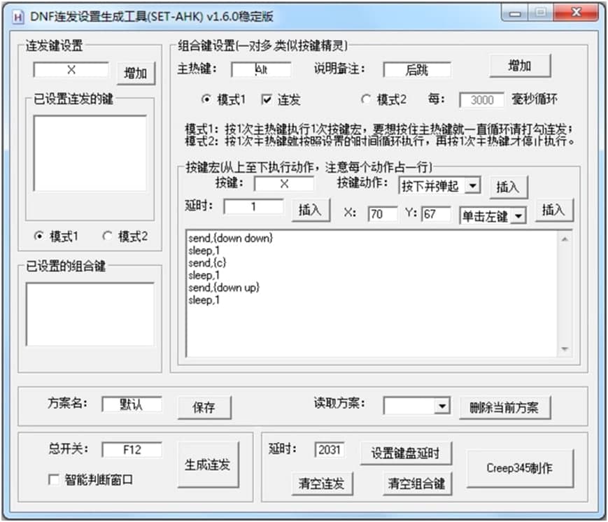 DNF�B�l�O�����ɹ���ʹ�ý̳̼�ע������f��