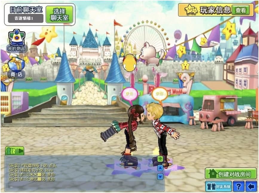 QQ������X���Α���ɫ�Լ��Α�ģʽԔ����B