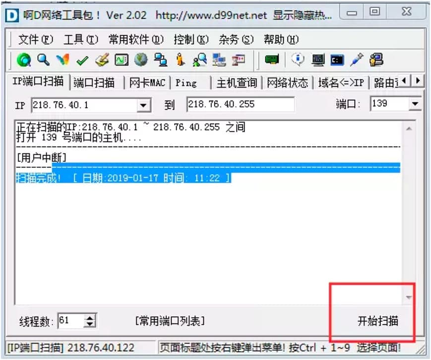 ��D�W�j���߰��������ݼ����Aʹ�ü���Ԕ����B