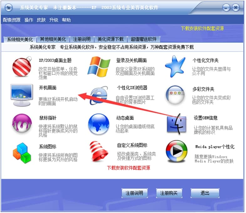 xp����ʹ���f��